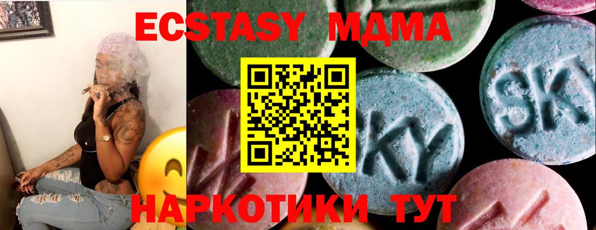 ЭКСТАЗИ бентли Советский