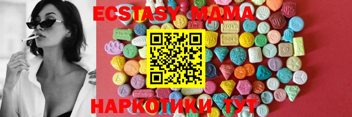 Советский  Экстази louis Vuitton  Ecstasy  Ecstasy mix  Вход с VPN 