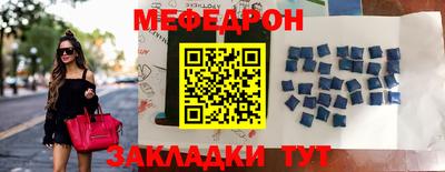 прущие грибы Пыть-Ях
