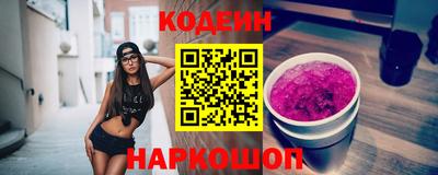 прущие крисы Пушкино