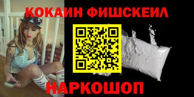 прущие крисы Пушкино
