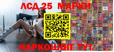 прущие крисы Пушкино
