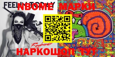 МДМА Пугачёв