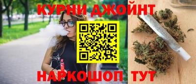 прущие крисы Пушкино