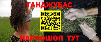 МДМА Пугачёв