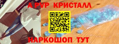 прущие грибы Пыть-Ях