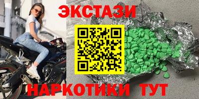 прущие крисы Пушкино