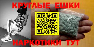 прущие грибы Пыть-Ях