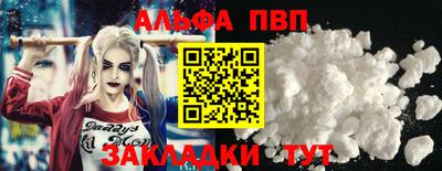прущие грибы Пыть-Ях