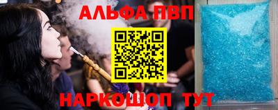 прущие крисы Пушкино