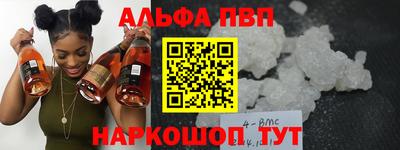 героин Партизанск