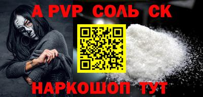 МДМА Пугачёв