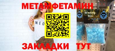 прущие грибы Пыть-Ях