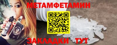 прущие крисы Пушкино