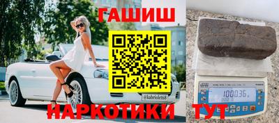 прущие крисы Пушкино