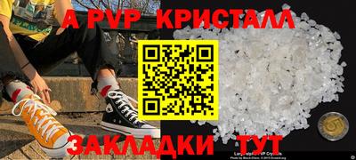 МДМА Пугачёв