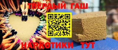 прущие грибы Пыть-Ях