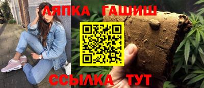 прущие крисы Пушкино