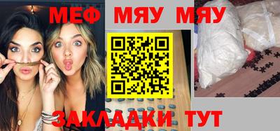 МДМА Пугачёв
