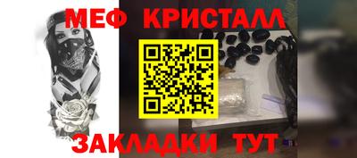 МДМА Пугачёв