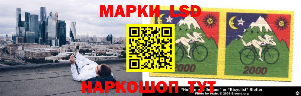 ЛСД экстази кислота  Вход с VPN    как войти  Советский  Лсд 25 экстази кислота 